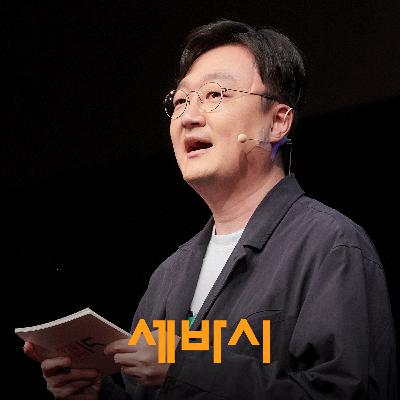 천재 시인 오은이 죽음의 고비에서 알게 된 것 | 오은 시인