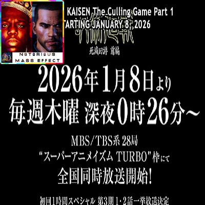 "JUJUTSU KAISEN THE CULLING GAME | OFFICIAL TRAILER | CRUNCHYROLL"