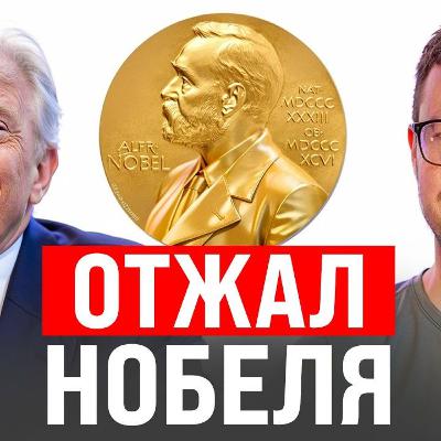 #248 – Трамп против Гренландии / Илон Маск против Сэма Альтмана / Siri на модели Gemini #248 – Трамп против Гренландии / Илон Маск против Сэма Альтмана / Siri на модели Gemini