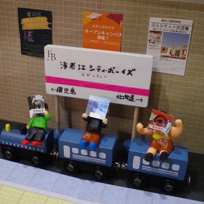 #112 ワシ、感動したいんや。