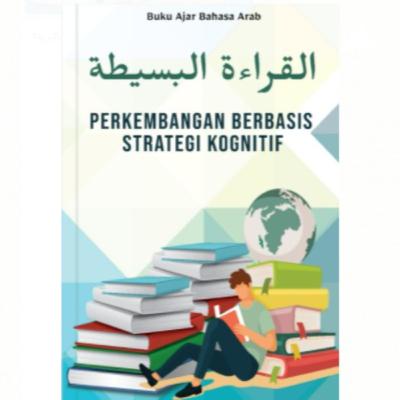 رحلة قصيرة