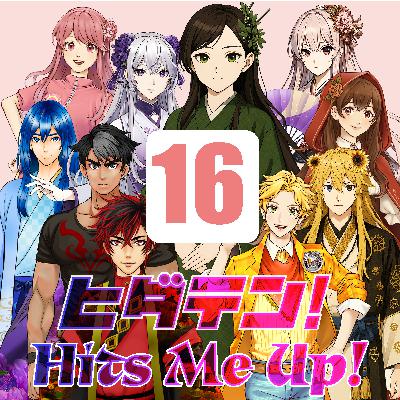 「ヒダテン！Hits Me Up!」#16