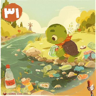 لاکی و بطری پلاستیکی لاکی و بطری پلاستیکی