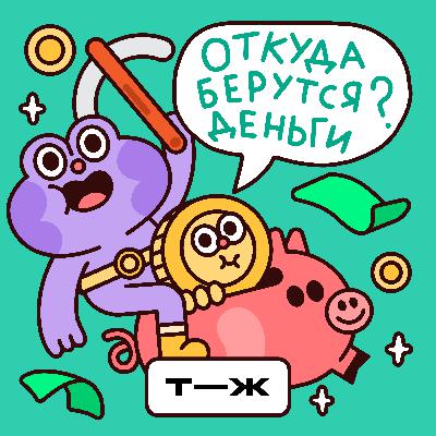Как заработать, играя в «Майнкрафт»