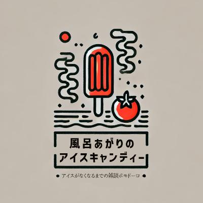 #000 福利厚生としての米