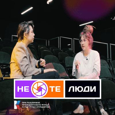 потенциал, понимание спектакля и высокий театр | Полина Ладина