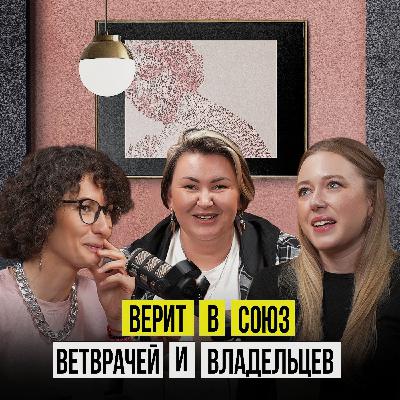 Люби собак, людей и ветврачей!