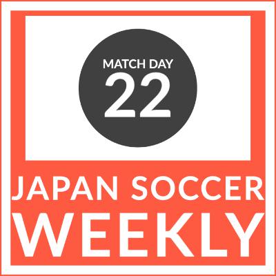 J League Roundup | Match Day 22 | Tokushima knocked off top spot and the Women's Empowerment League in announced