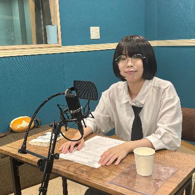 #134　上村裕香さん（「この本、私が書きました」前編）