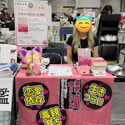 #225 おい、みんなに会えたのうれしすぎたよ from Radiotalk