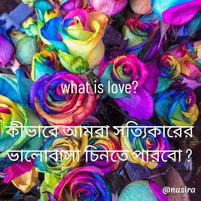 What is love? Kivabe Amra sottikarer valobasa chinte parbo?