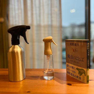 499.まったく新しい葉水体験。そう、Standard Productsならね