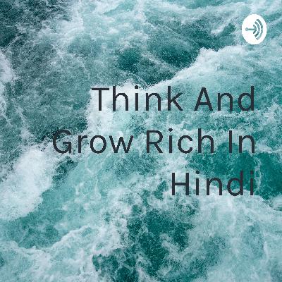 Part 1 Parichaya ( sone se teen foot pehle)