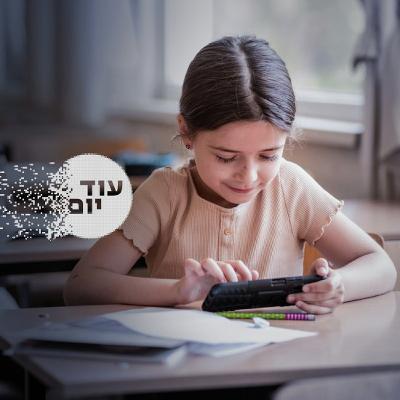 רשתות למבוגרים בלבד