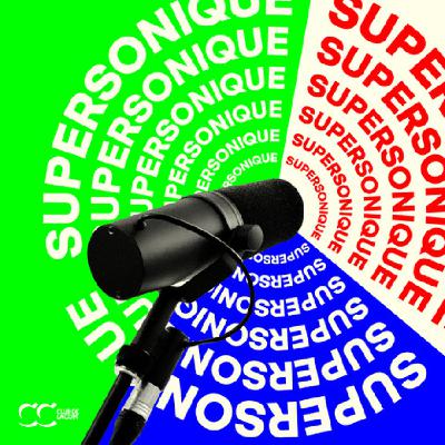 #0 SUPERSONIQUE - A-t-on encore besoin de graphistes ?