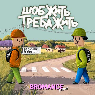 Як Наріман Алієв не зняв Дяді Жорі кліп на пісню “Пий пиво” 🍺