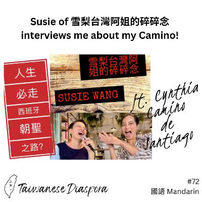 #72: Susie of 雪梨台灣阿姐的碎碎念 interviews me about my Camino!