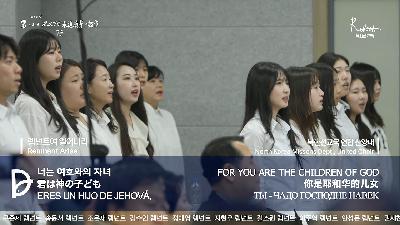 [MP3][핵심]2025.11.08. 핵심 전체예배