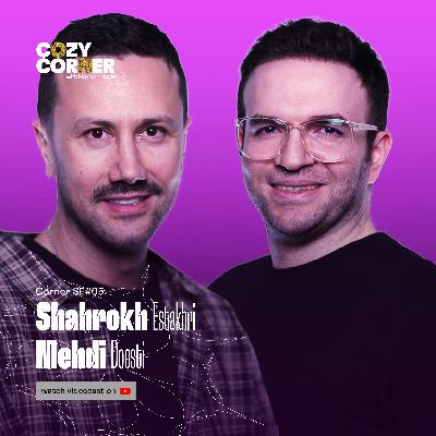 Corner SE05: Shahrokh Estakhri & Mehdi Doosti | شاهرخ استخری و مهدی Corner SE05: Shahrokh Estakhri & Mehdi Doosti | شاهرخ استخری و مهدی