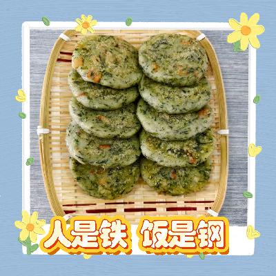 92|【食·节】厨房四季——吃下天南海北的春天 92|【食·节】厨房四季——吃下天南海北的春天