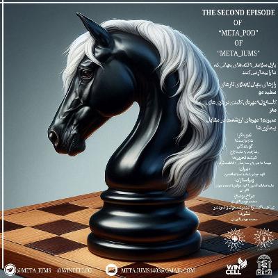 پازل سلامتی؛ تکه‌های پنهانی که ما را بیمار می‌کنند!