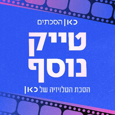 מאחורי הקלעים של כל האמהות משקרות