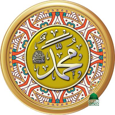 Experience Something More In Salah By Doing More Khidmaat Less ChitChat Sufi Meditation Center