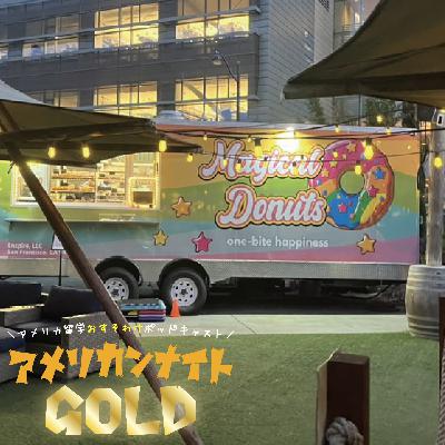 #61 Whatever I can do to help her make so many people happy 🍩 【Magical Dounts サイモンさん 後編】