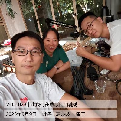 【国庆特辑】让我们在草原自由驰骋