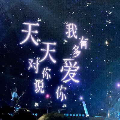 Vol.33|冬至快乐:差不多冬至,一早一晚还是有雨。 Vol.33|冬至快乐:差不多冬至,一早一晚还是有雨。