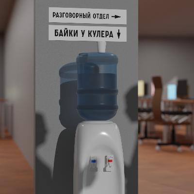 Голуби следят за потерянным ребёнком?