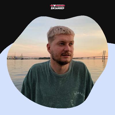 Что болит у разработчика при работе с дизайнером