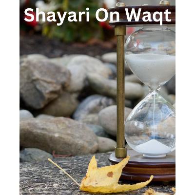 Shayari On Waqt | Waqt Shayari in Hindi | Waqt Waqt Ki Baat Hai Shayari #shorts