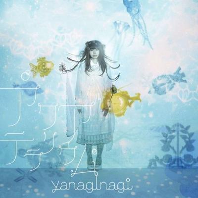 やなぎなぎ - アクアテラリウム (Giuseppe Ottaviani & Orkidea Remix - Kosmolab Re-Mashup) やなぎなぎ - アクアテラリウム (Giuseppe Ottaviani & Orkidea Remix - Kosmolab Re-Mashup)