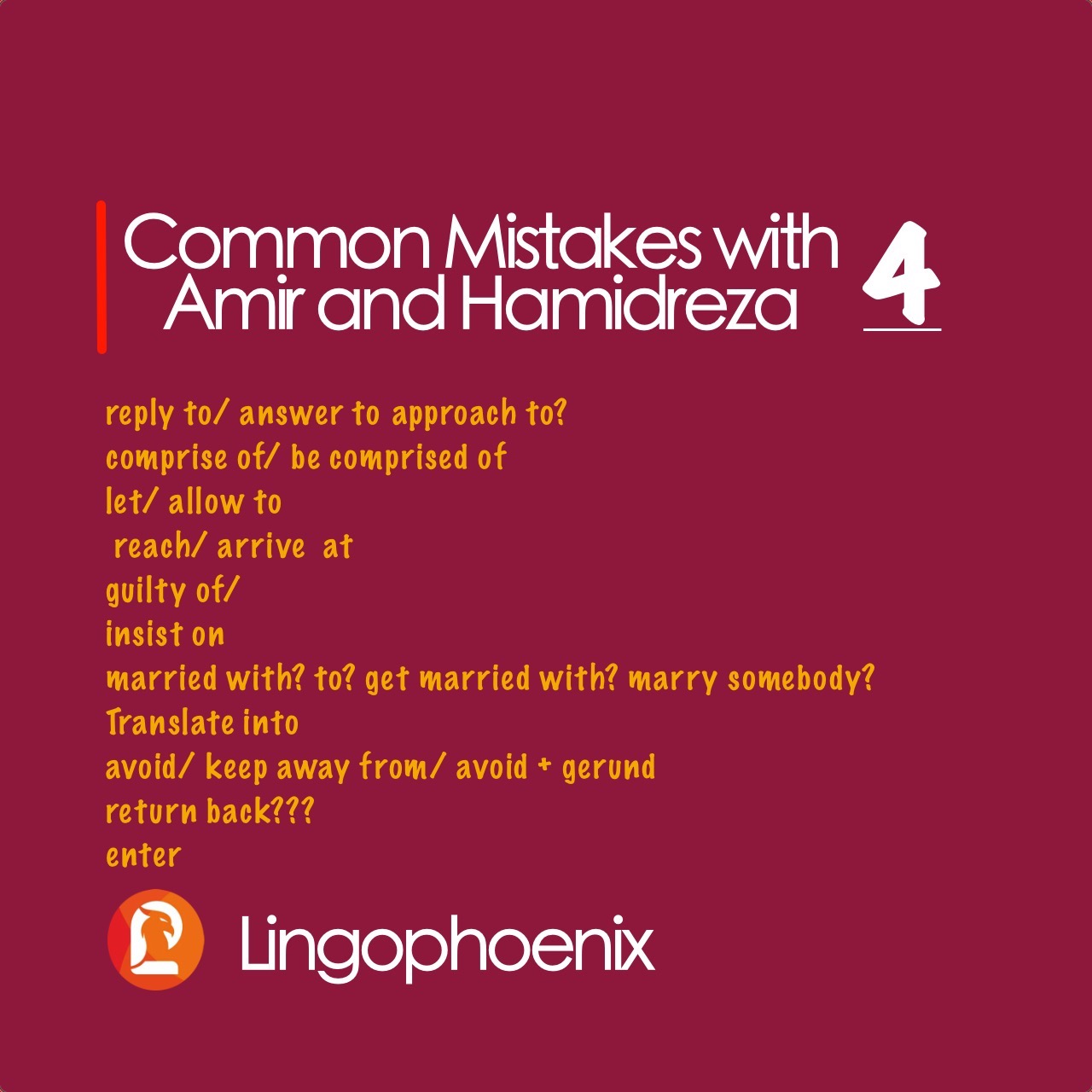 Common Mistakes - 04