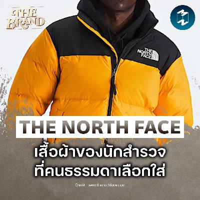 ทำไม The North Face ถึงฮิตในหมู่คนทั่วไป ทั้งที่เป็นแบรนด์สายลุย? | MM EP.2584