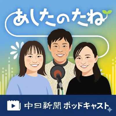 サ行が言えなかった僕が自由に歌えるようになるまで（中）　＃２９６