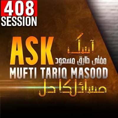 Ask Mufti Tariq Masood | 408th Session - Masail Ka hal Ask Mufti Tariq Masood | 408th Session - Masail Ka hal