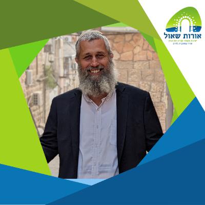 לא הון ולא שלטון - יעוד, על יעקב ועשו | פרשת וישלח הגות וערכים | הרב תמיר גרנות