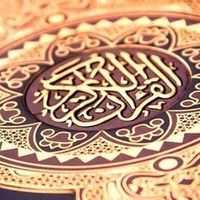 Surat Al-Maun Ayat 1-7 - Merdu Sekali Surat Al-Maun Ayat 1-7 - Merdu Sekali