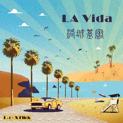 LA08: 心理咨询不如赛博塔罗!