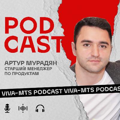 Էպիզոդ #10 Product Growth | Արթուր Մուրադյան Էպիզոդ #10 Product Growth | Արթուր Մուրադյան