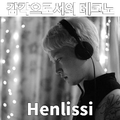 "제 테크노는 귀여워요."