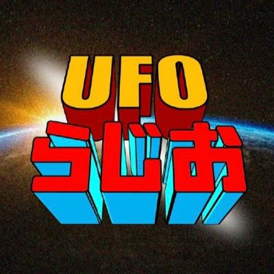 ＃1【盗聴】宇宙人がラジオ始めるぞおい