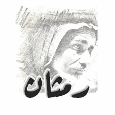 RP05 : Privatization | التخصيص