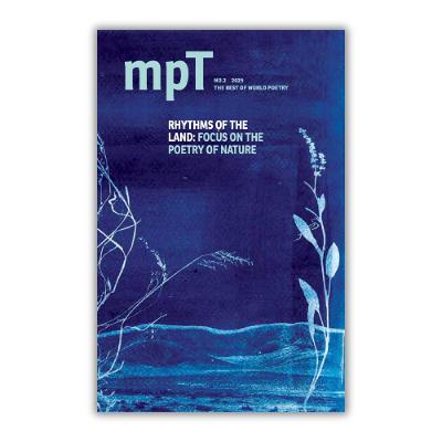 Atmosphere: Subhro Bandopadhyay, translated from Bengali by Sampurna Chattarji Atmosphere: Subhro Bandopadhyay, translated from Bengali by Sampurna Chattarji