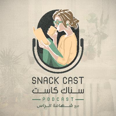 يوم العمـــر يوم العمـــر