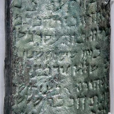 Qumran - Zwój Miedziany - "mapa" skarbów w Izraelu Qumran - Zwój Miedziany - "mapa" skarbów w Izraelu