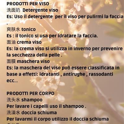 34. 护肤品 Skincare 34. 护肤品 Skincare