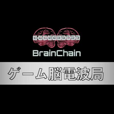 ゲーム脳電波局#01 荒廃した海底都市を探索するFPS ”BioShock”を紹介